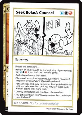 (英)Seek Bolas's Counsel【MB1-TEST】 後期版 No.098