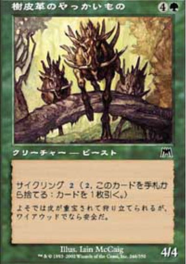 (日)【Foil】樹皮革のやっかいもの / Barkhide Mauler【ONS】 No.246