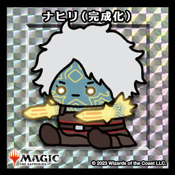 ちびキャラシール ナヒリ（完成化）(シルバー)