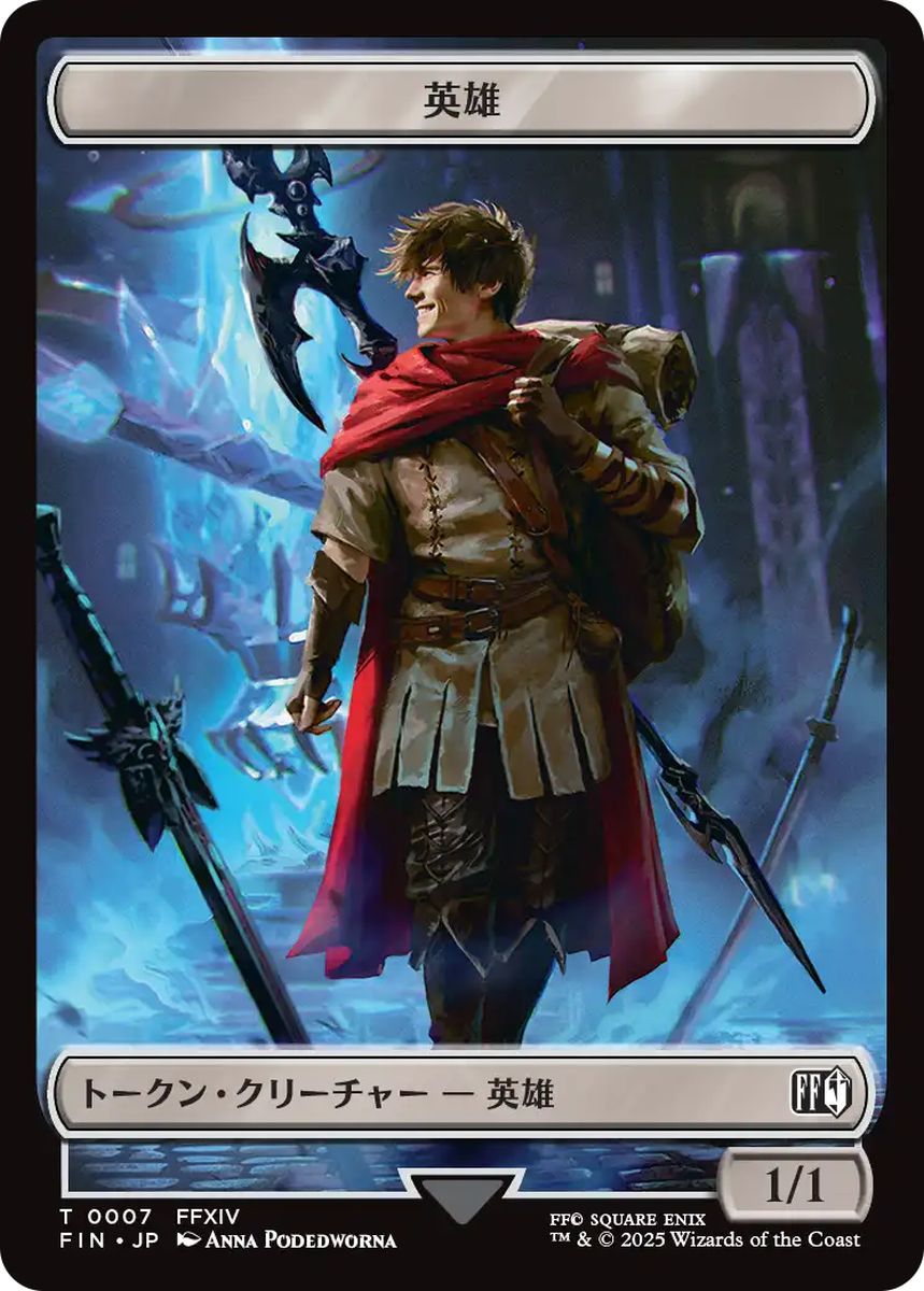 (日)【Foil】英雄トークン / Hero Token No.007 - ホラートークン / Horror Token【FIN-TOKEN】 No.013