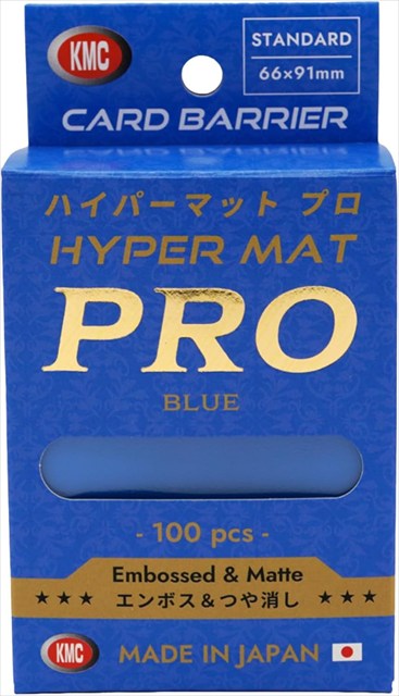 【サプライ】 KMC カードバリアー ハイパーマット プロ ブルー (100枚入り) ※発送方法は「ゆうパック」を選択してください。
