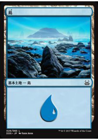 (日)島 / Island【MVSM】 No.029