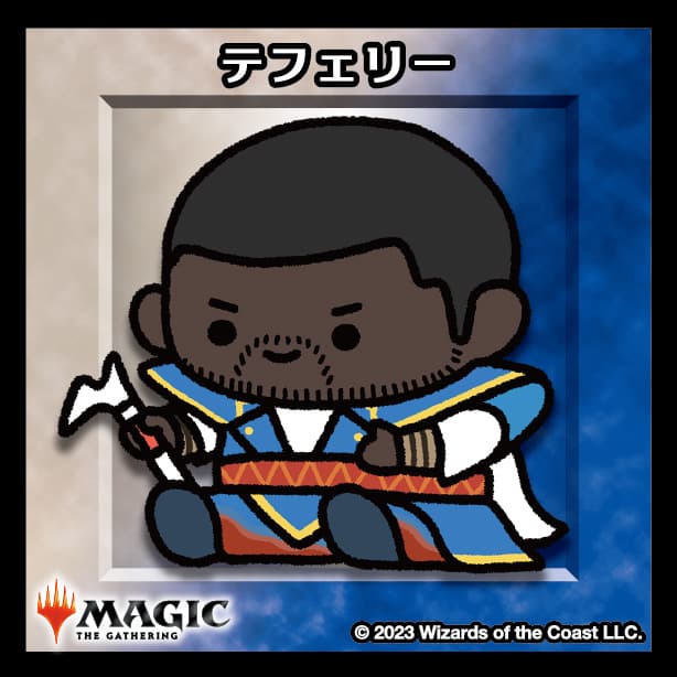 ちびキャラシール テフェリー(ノーマル)