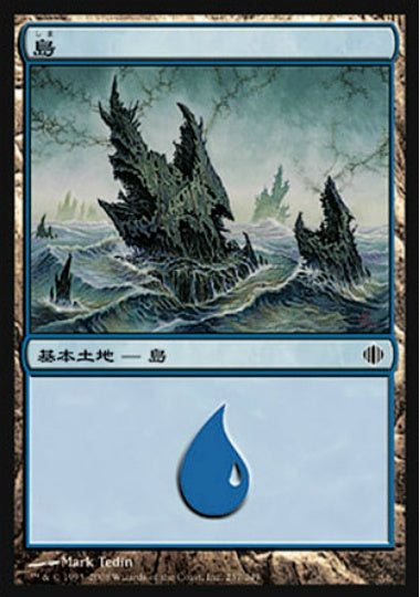 (日)島 / Island【ALA】 No.237