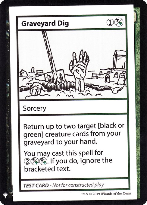 (英)Graveyard Dig【MB1-TEST】 No.092