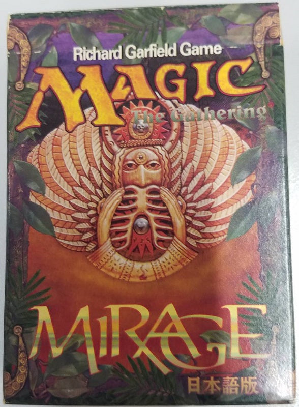 【商品説明を必ずお読みください】(日)ミラージュ スターターパック / Mirage Starter Pack【PACK】 ※発送方法は「ゆうパック」を選択してください。