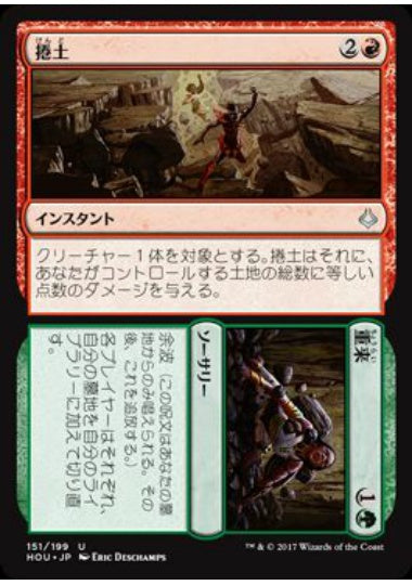 (日)捲土+重来 / Struggle+Survive【HOU】 No.151