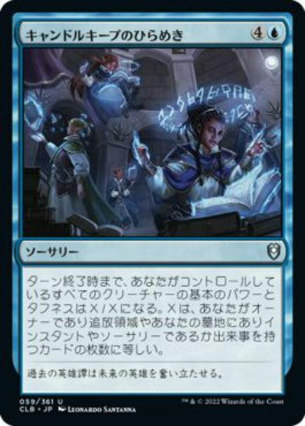 (日)【Foil】キャンドルキープのひらめき / Candlekeep Inspiration【CLB】 No.059