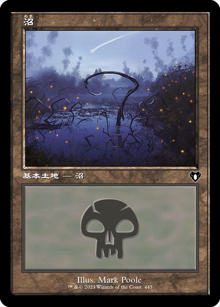 (日)【Foil】沼 / Swamp【CMM】旧枠 No.0445
