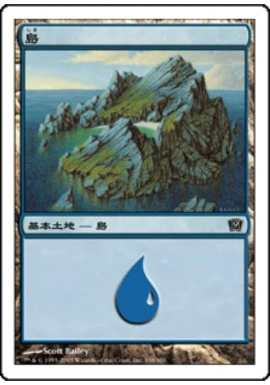 (日)【Foil】島 / Island【9ED】 No.338