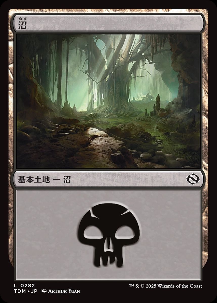 (日)【Foil】沼 / Swamp【TDM】 No.282