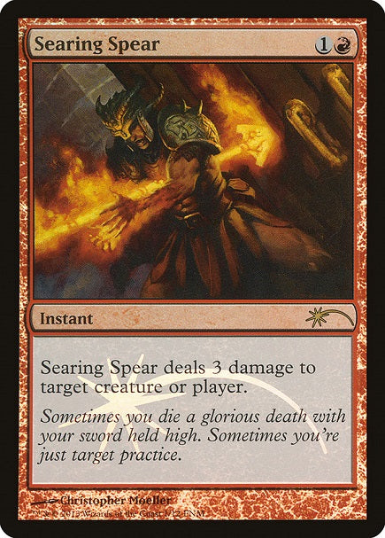 (英)【Foil】灼熱の槍 / Searing Spear【PRM】FNMプロモ No.099