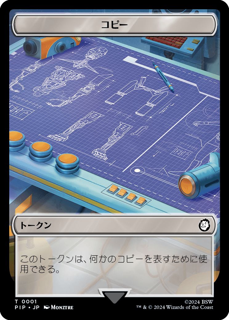 (日)コピートークン / Copy Token No.001 - 人間・騎士トークン / Human Knight Token【PIP-TOKEN】 No.002