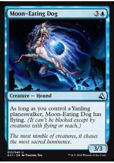 (英)Moon-Eating Dog 【GS1】 No.010