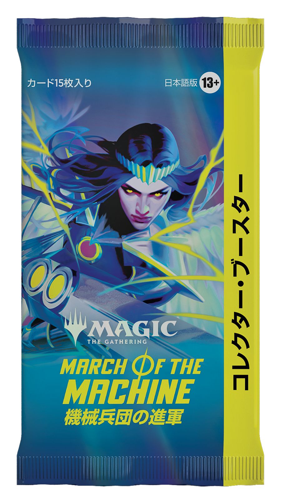 (日)機械兵団の進軍 コレクター・ブースターパック / March of the Machine Collector Booster Pack【PACK】