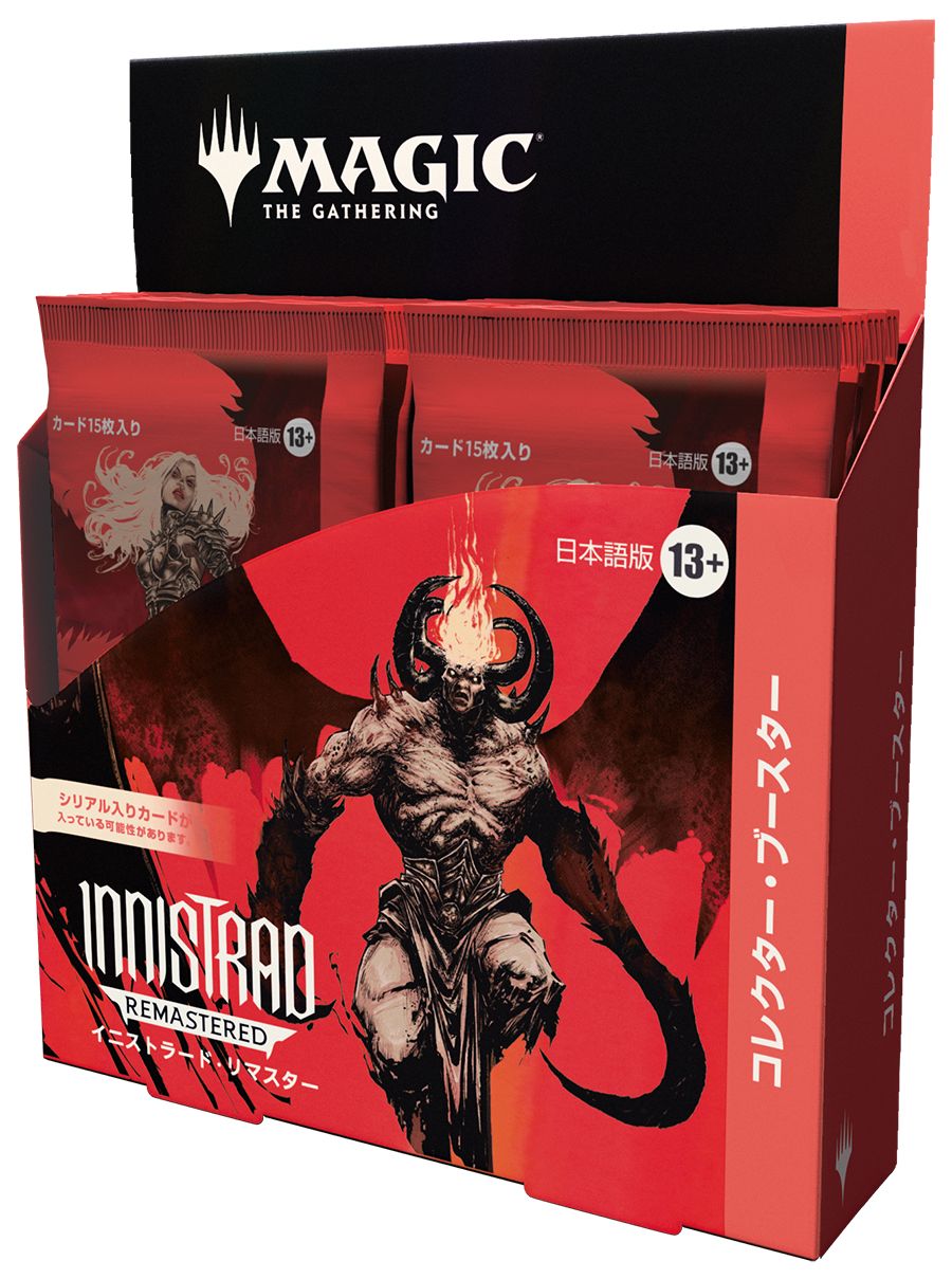 (日)イニストラード・リマスター コレクター・ブースターボックス / Innistrad Remastered Collector Booster Box【BOX】 ※発送方法は「ゆうパック」を選択してください。