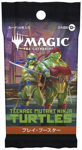 MTG マジック：ザ・ギャザリング ミュータント・タートルズ プレイブースター 日)『マジック：ザ・ギャザリング | ミュータント タートルズ』 プレイ