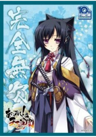 【サプライ】 キャラクタースリーブコレクション あっぱれ!天下御免 「徳河 詠美」 ※5個以上購入の場合、発送方法は「ゆうパック」を選択してください。