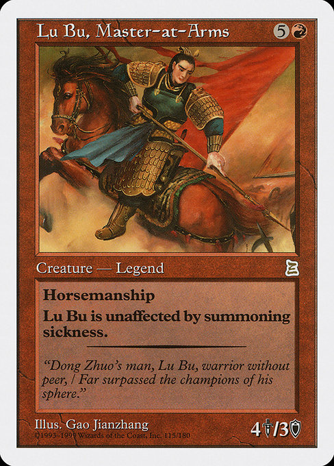 (英)武芸の達人 呂布 / Lu Bu, Master-at-Arms【PTK】 No.115