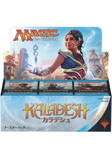 (日)カラデシュ ブースターボックス / Kaladesh Booster Box【BOX】 ※発送方法は「ゆうパック」を選択してください。