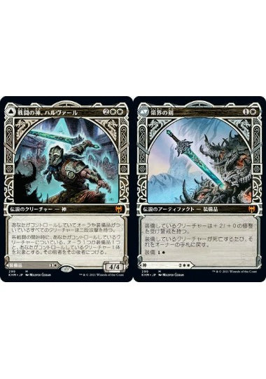 (日)【Foil】戦闘の神、ハルヴァール / Halvar, God of Battle - 領界の剣 / Sword of the Realms ★ショーケース枠★ 【KHM】 No.299