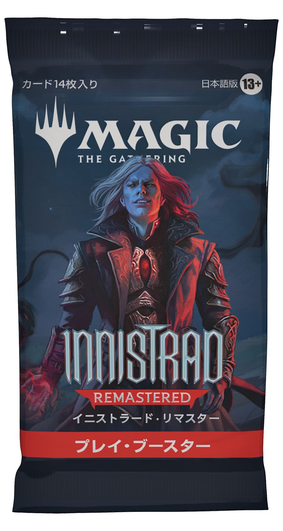 (日)イニストラード・リマスター プレイ・ブースターパック / Innistrad Remastered Play Booster Pack【PACK】