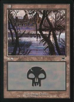 (日)【Foil】沼 / Swamp【ONS】 No.340