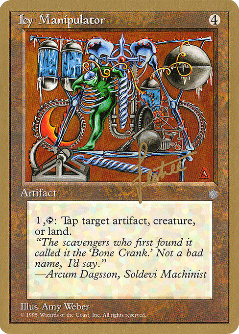 (英)氷の干渉器 / Icy Manipulator【PTC】 ProTour NewYork Decks 1996 Bertrand Lestree 金枠 No.184