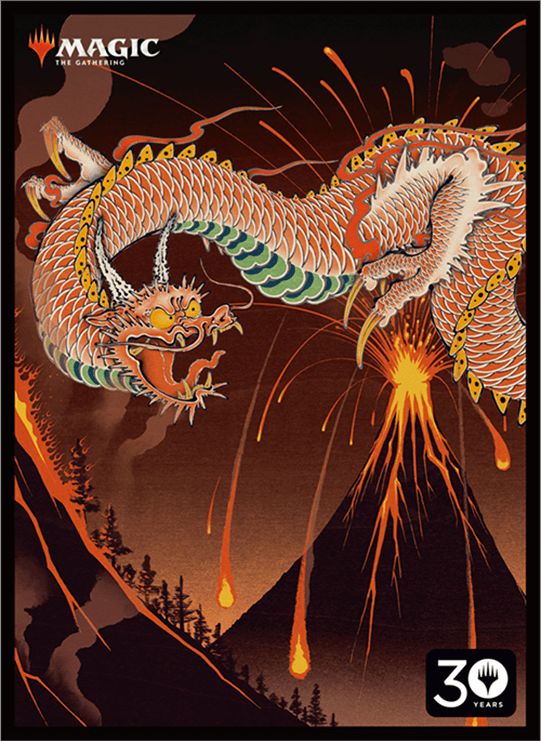 【サプライ】 30周年記念カードスリーブ「シヴ山のドラゴン」 Art by 中坪宏太 (80枚入り) ※5個以上購入の場合、発送方法は「ゆうパック」を選択してください。
