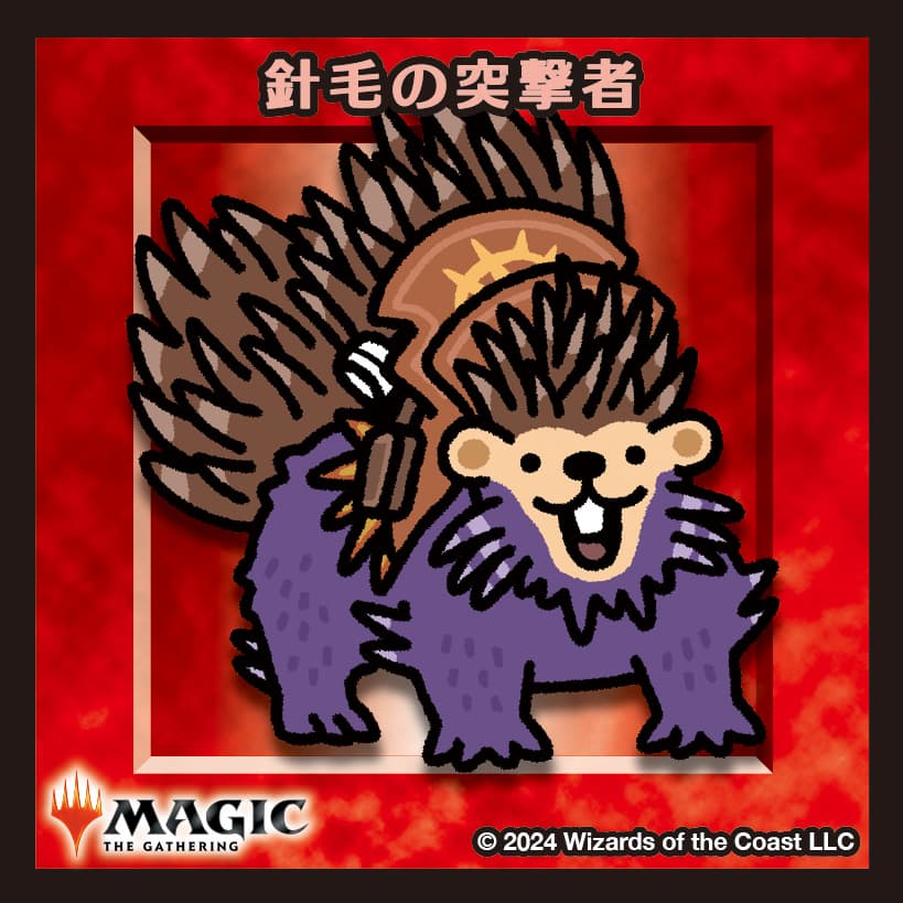 ちびキャラシール 針毛の突撃者(ノーマル)