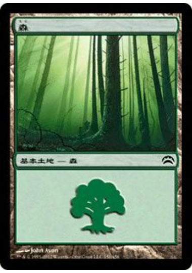 (日)森 / Forest【PLANE2012】 No.151