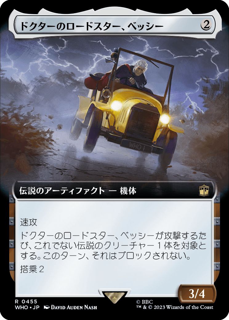 (日)【Foil】ドクターのロードスター、ベッシー / Bessie, the Doctor's Roadster ★拡張枠★ 【WHO】 No.0455