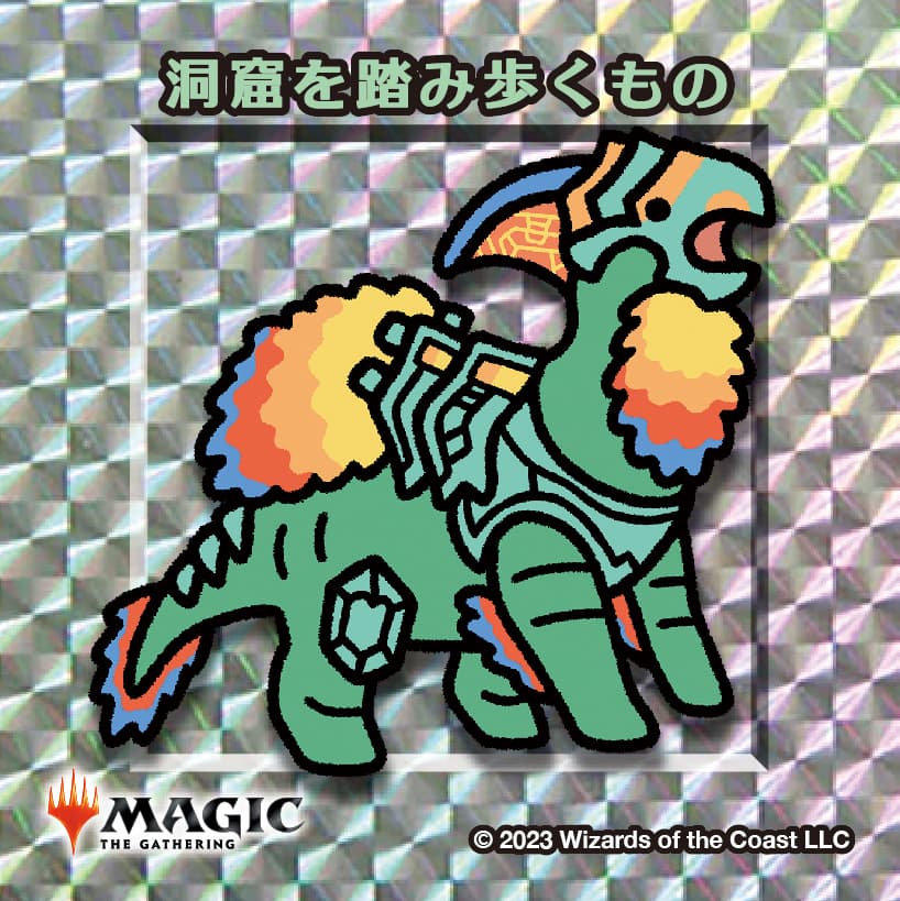 ちびキャラシール 洞窟を踏み歩くもの(シルバー)