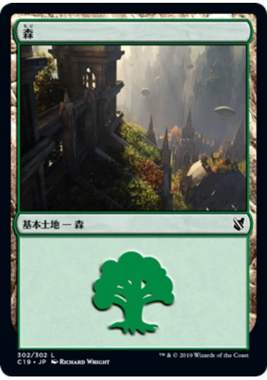 (日)森 / Forest【C19】 No.302
