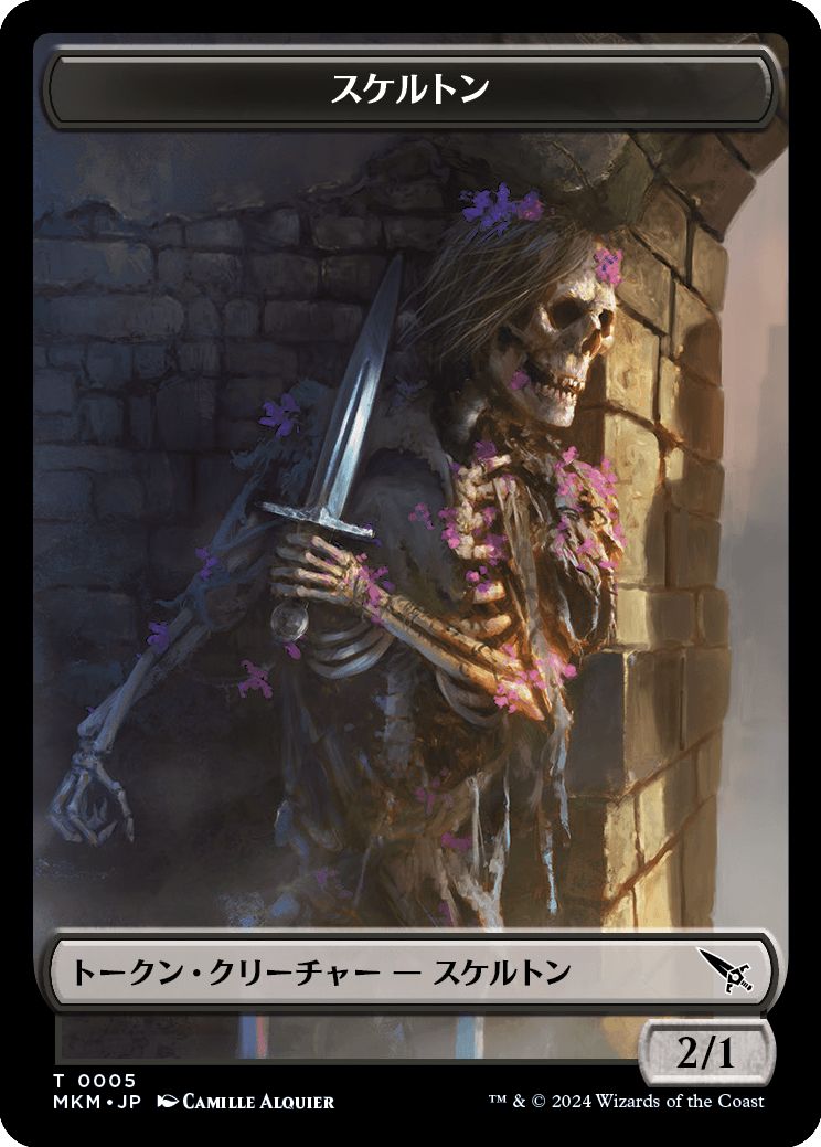 (日)スケルトントークン / Skeleton Token【MKM-TOKEN】 No.005