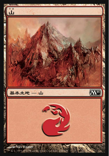 (日)山 / Mountain【M11】 No.244