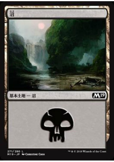 (日)【Foil】沼 / Swamp【M19】 No.271