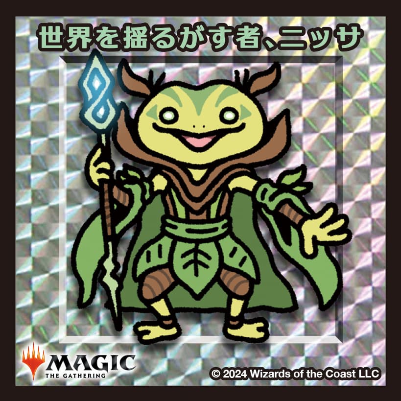 ちびキャラシール 世界を揺るがす者、ニッサ(シルバー)