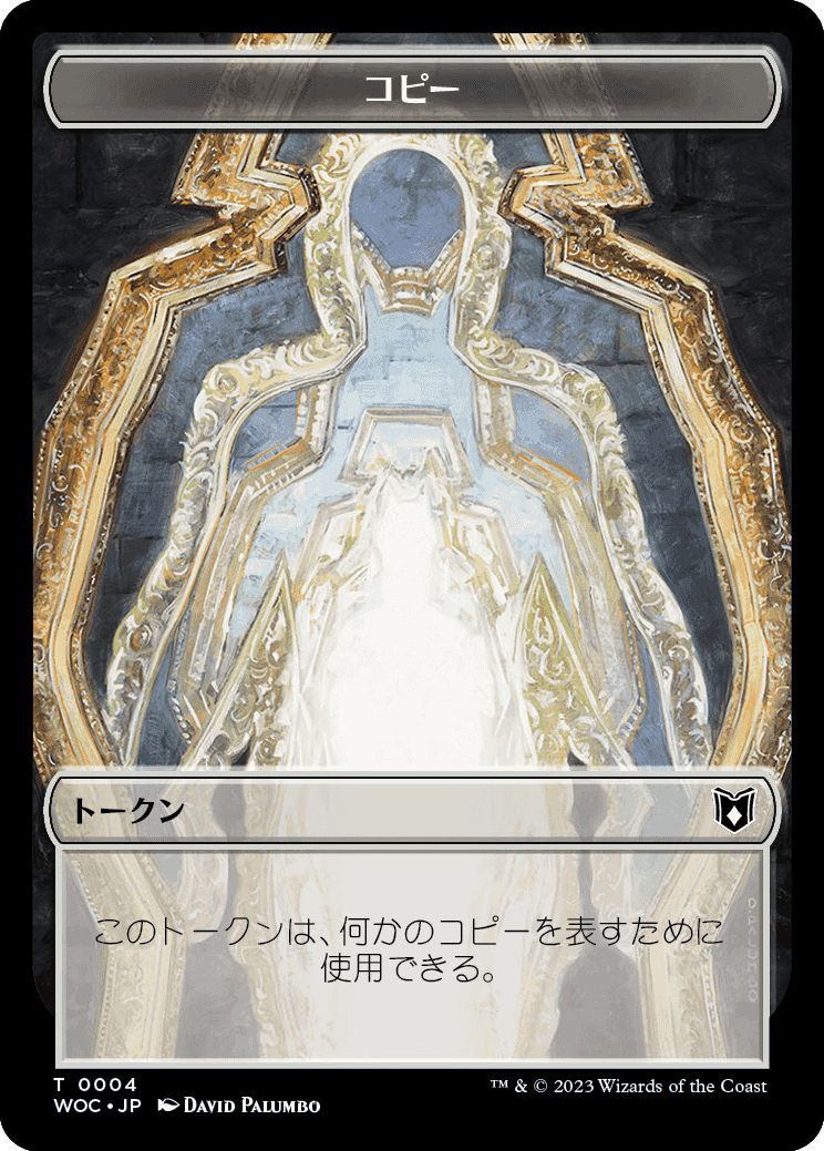 (日)コピートークン / Copy Token No.004 - フェアリー・ならず者トークン / Faerie Rogue Token【WOC-TOKEN】 No.016
