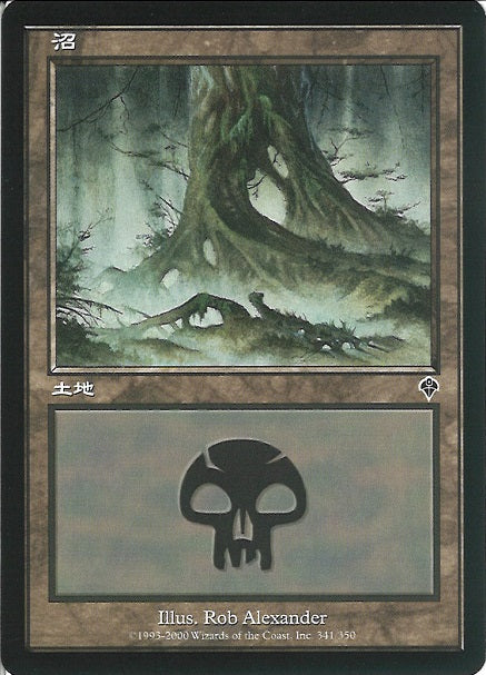 (日)【Foil】沼 / Swamp【INV】 No.341