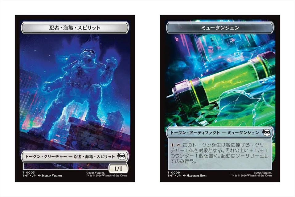(日)忍者・海亀・スピリットトークン / Ninja Turtle Spirit Token No.003 - ミュータンジェントークン / Mutagen Token No.009【TMT-TOKEN】 No.010