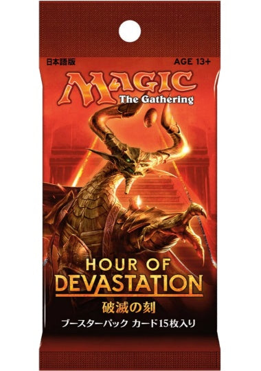 (日)破滅の刻 ブースターパック / Hour of Devastation Booster Pack【PACK】
