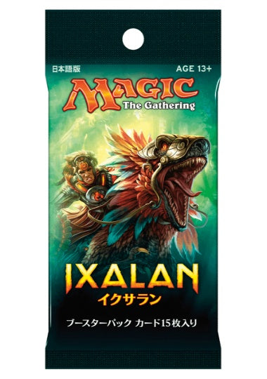 (日)イクサラン ブースターパック / Ixalan Booster Pack【PACK】