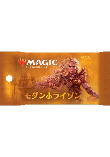 (日)モダンホライゾン ブースターパック / Modern Horizons Booster Pack【PACK】