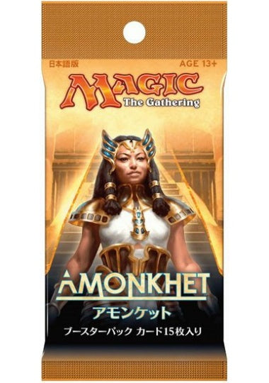 (日)アモンケット ブースターパック / Amonkhet Booster Pack【PACK】