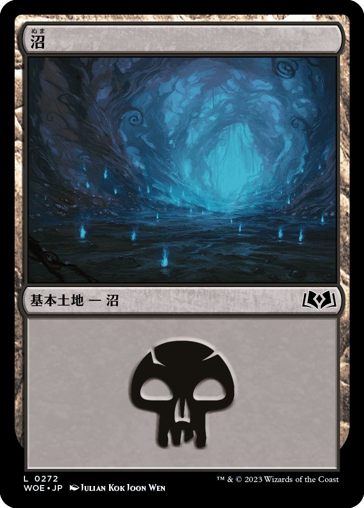 (日)【Foil】沼 / Swamp【WOE】 No.272