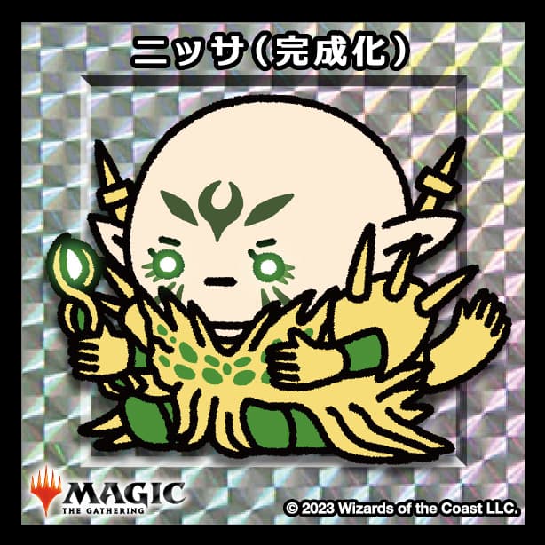 ちびキャラシール ニッサ（完成化）(シルバー)