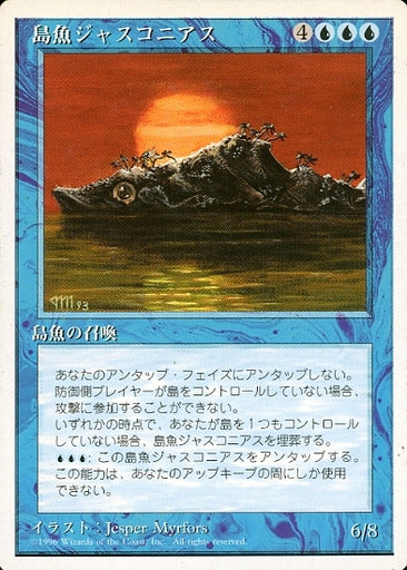 (日)島魚ジャスコニアス / Island Fish Jasconius【4ED】 白枠 No.078