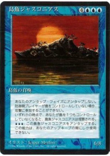 (日)島魚ジャスコニアス / Island Fish Jasconius【4ED】 黒枠 No.078
