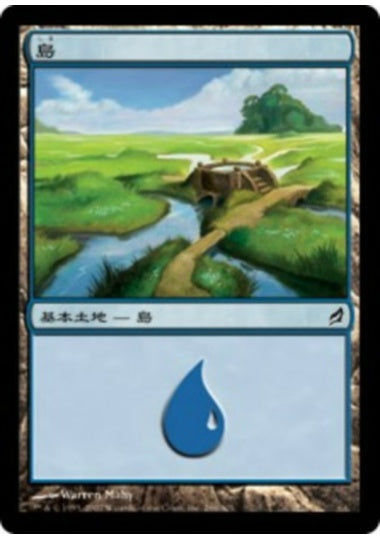 (日)島 / Island【LRW】 No.286